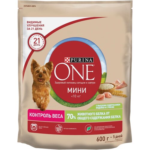 Purina One Сухой корм для взрослых собак малых пород с индейкой Здоровый вес 1236322412483441 1,5 кг 37476 (2 шт)