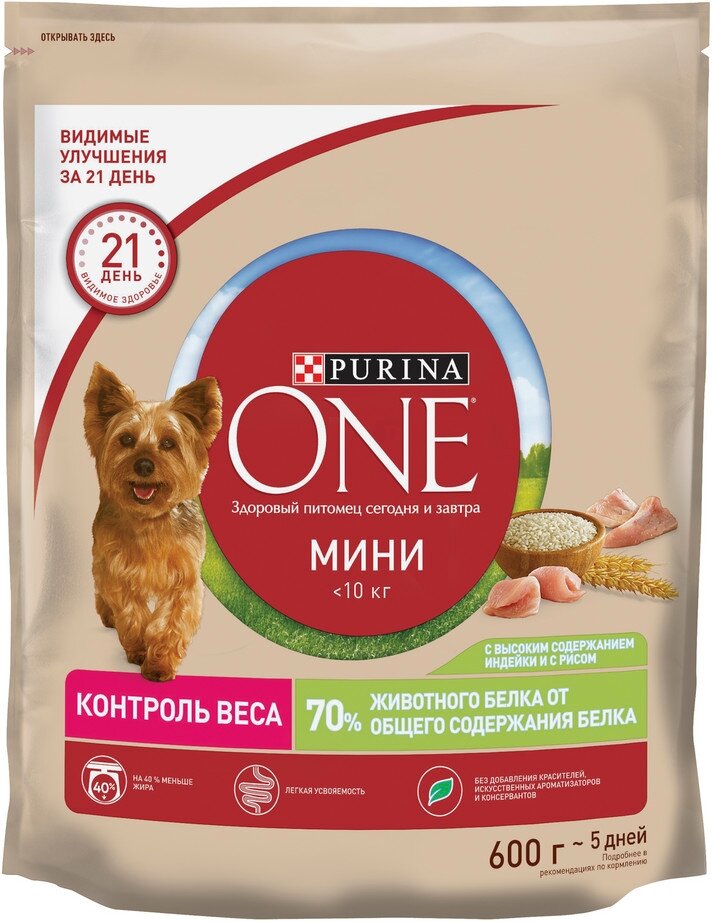 Purina One Мини "Здоровый вес" для собак мелких пород, склонных к набору веса Индейка с рисом, 600 г.