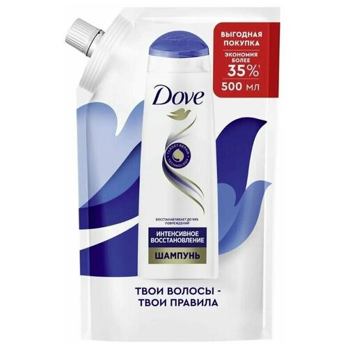 Dove Шампунь Hair Therapy Интенсивное восстановление, 500 мл, 2 шт. комплект 2 шт шампунь dove hair therapy объем и восстановление 2 шт по 380 мл