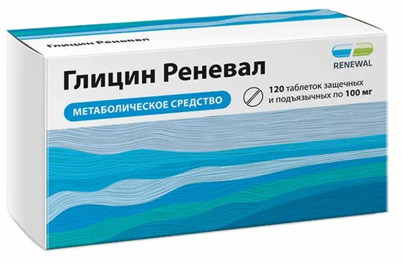 Глицин Реневал таб. защечн. и подъязычн., 100 мг, 120 шт.