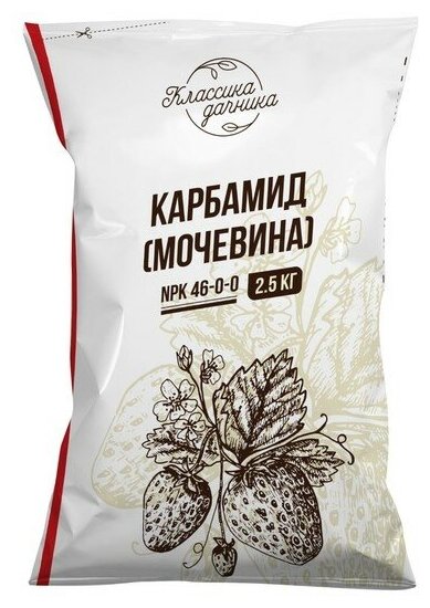 Удобрение минеральное Карбамид (мочевина) 2,5 кг 4223511