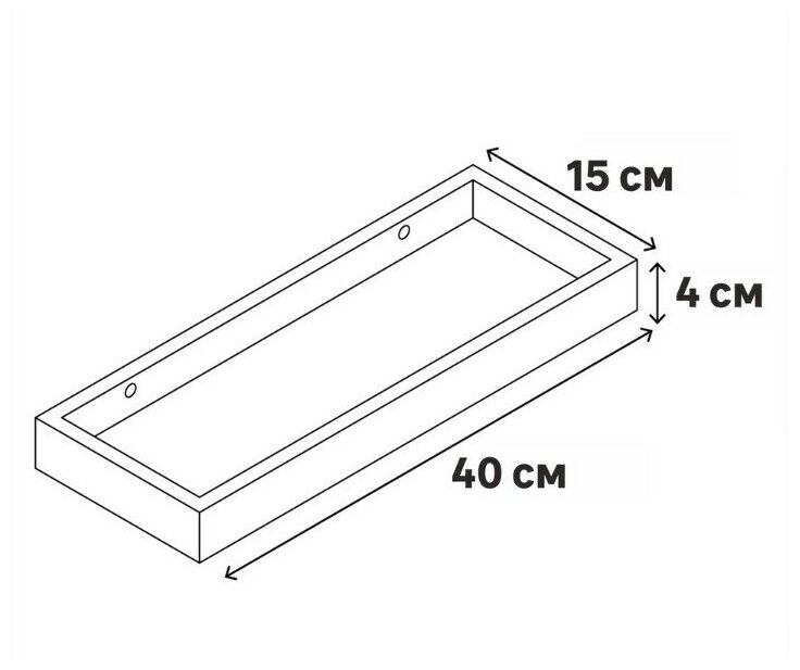 Полка настенная 40х15 см. прямая черная - фотография № 6