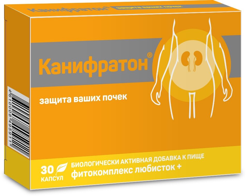 Канифратон фитокомплекс любисток+ капс x30