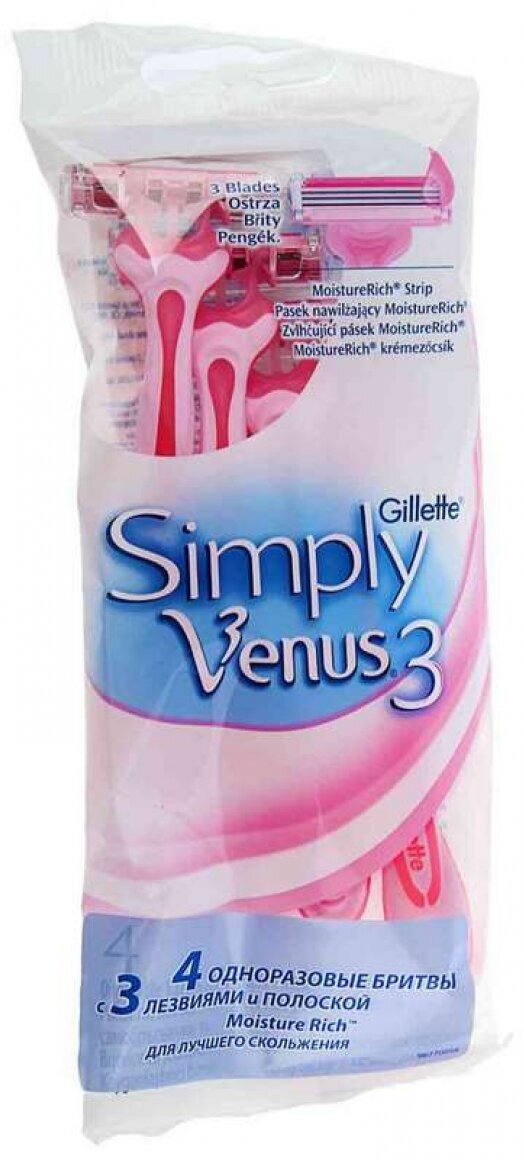 Бритвенный станок Gillette Simply Venus 3 Basic, 2 шт. - фото №8