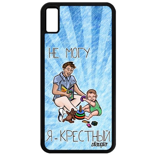фото Чехол на смартфон iphone xs max, "не могу - стал крестным!" шутка юмор utaupia