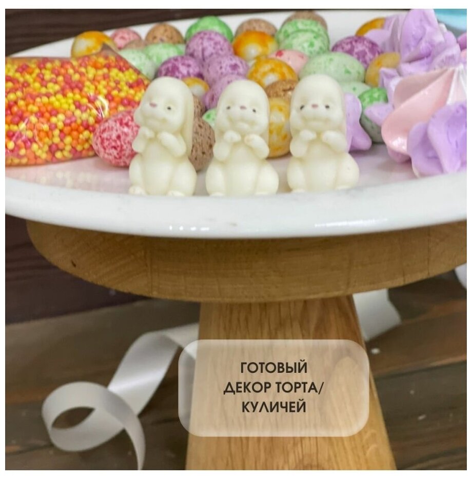 Пасхальный набор декор кролики шоколадные для кулича - фотография № 2