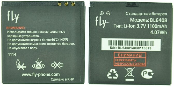 Аккумулятор для Fly IQ239 (BL6408/6048) ORIG