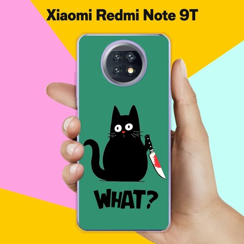 Силиконовый чехол на Xiaomi Redmi Note 9T What? / для Сяоми Редми Ноут 9Т