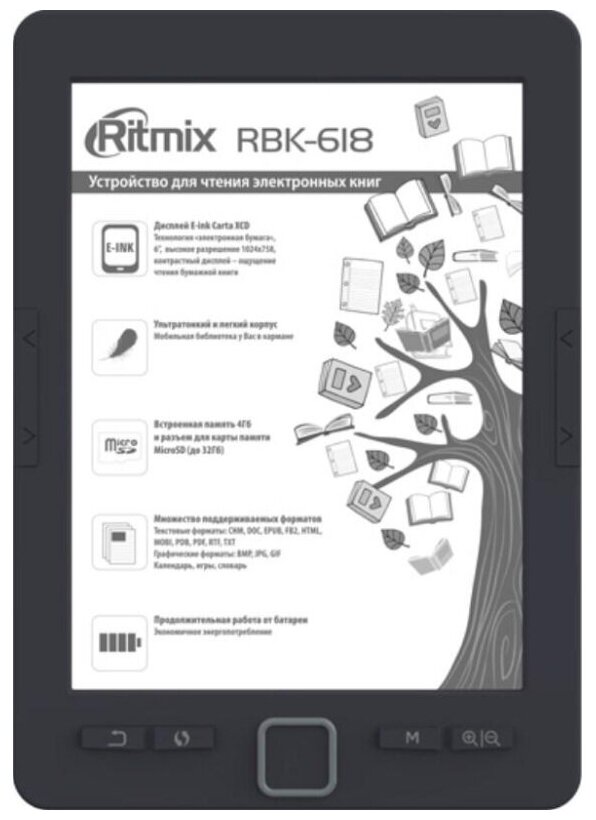 Электронная книга RITMIX RBK-618