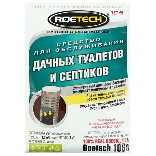 Средство для обслуживания дачных туалетов и септиков Roetech 106A, 75 г средство для дачных туалетов и септиков roetech 75г