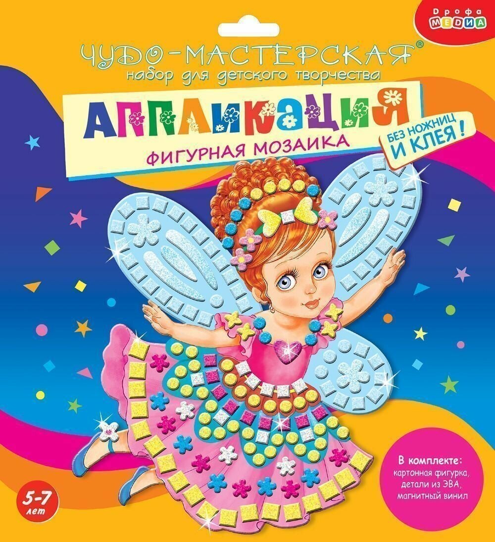 Фигурная мозаика. Феечка