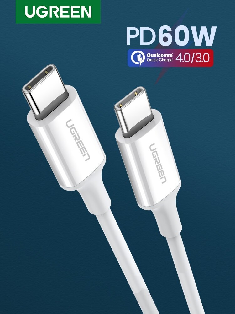 Кабель UGREEN 60519_ USB-C 2.0 Male/USB-C 2.0 Male 3A Data, 1.5м, white - фото №15