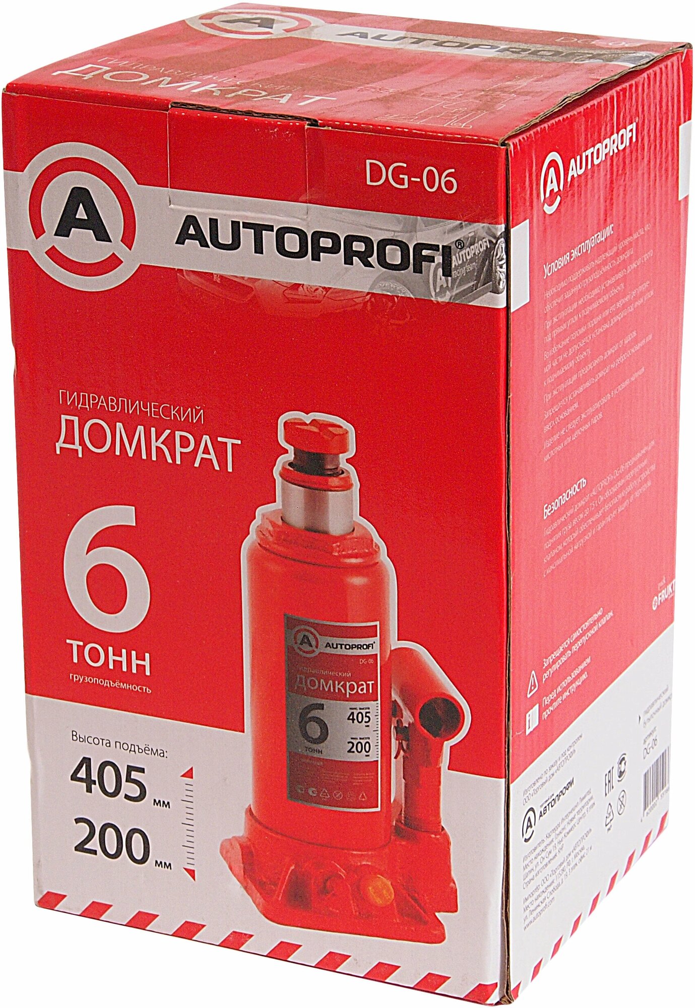 Домкрат бутылочный гидравлический AUTOPROFI DG-06 (6 т)