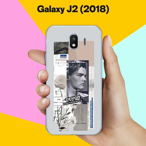 Силиконовый чехол на Samsung Galaxy J2 (2018) Pack / для Самсунг Галакси Джей 2 (2018) силиконовый чехол на samsung galaxy j2 2018 енот для самсунг галакси джей 2 2018