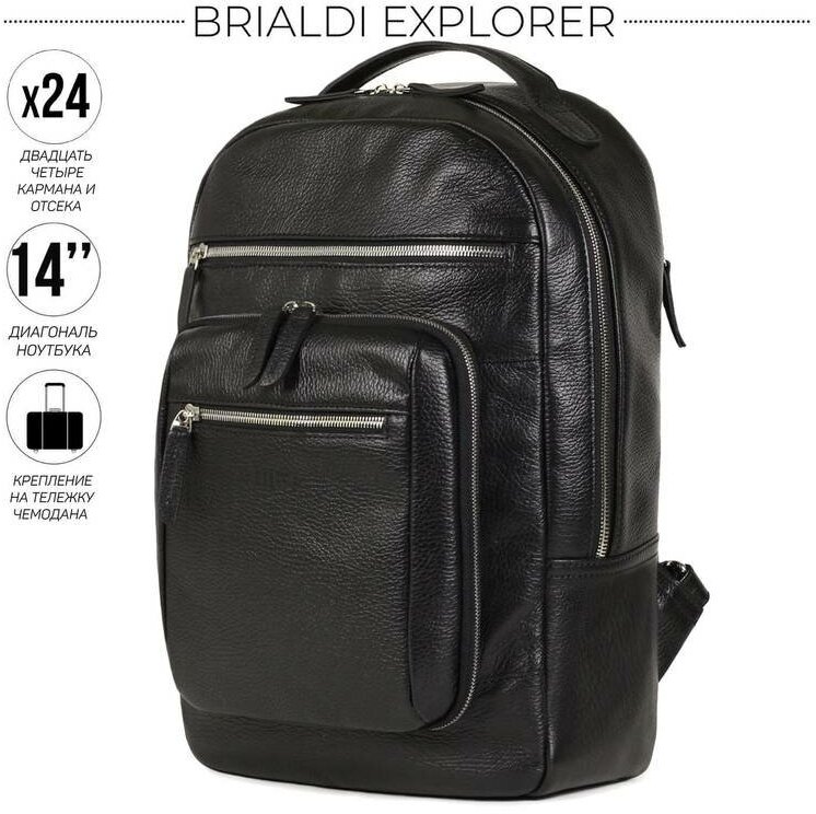 Стильный деловой рюкзак с 24 карманами и отделениями BRIALDI Explorer (Эксплорер) relief black