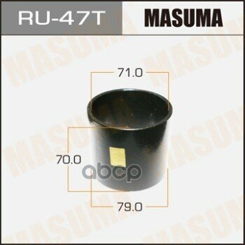 Оправка Для Выпрессовки/Запрессовки Сайлентблоков 79X71x70 Masuma арт. RU-47T