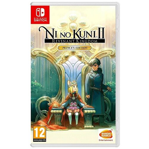 Ni no Kuni II: Revenant Kingdom - Prince's Edition (Nintendo Switch, Русские субтитры) мешок для сменной обуви и вещей с рисунком белый модель с принтом ni no kuni ii возрождение короля 33996