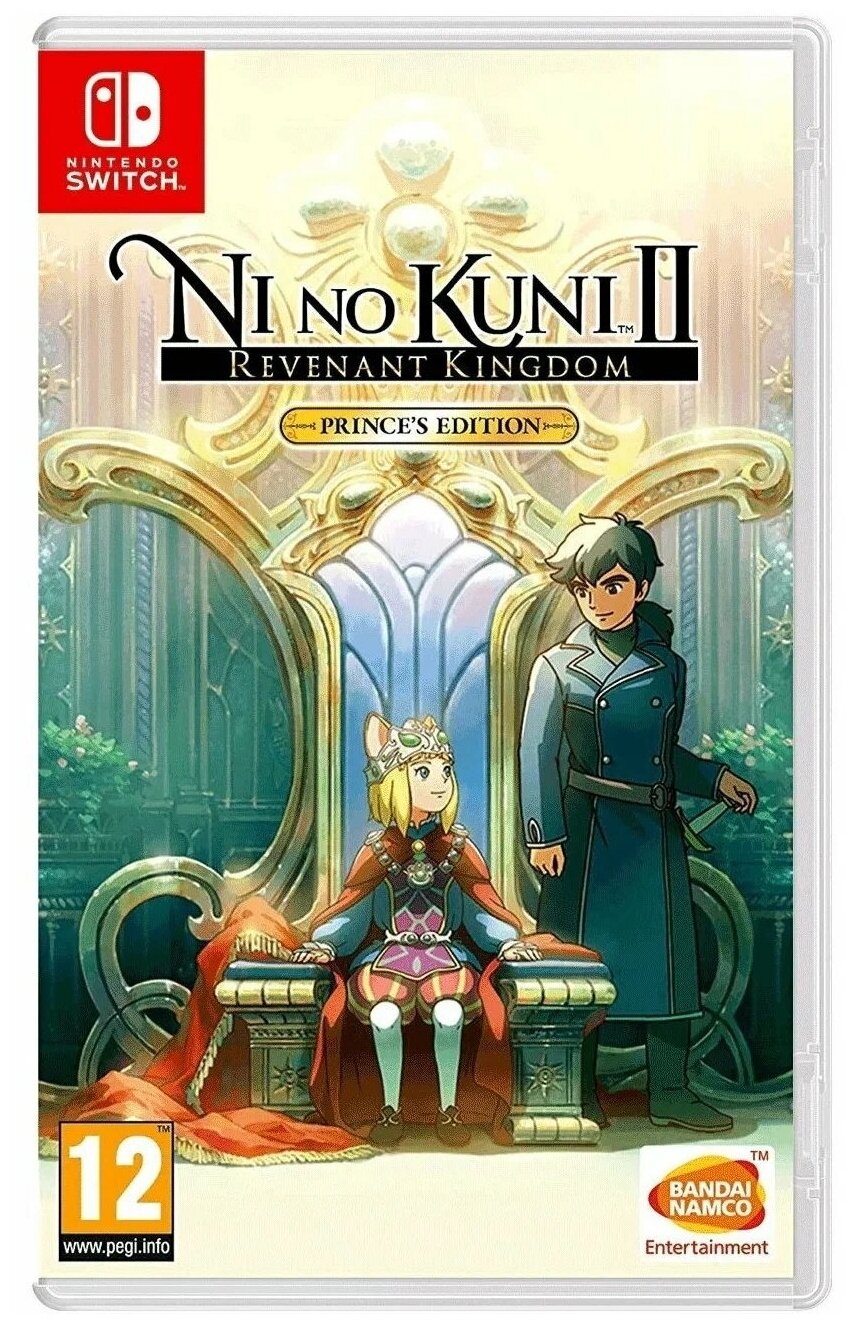 Ni no Kuni II: Revenant Kingdom - Prince's Edition (Nintendo Switch Русские субтитры)