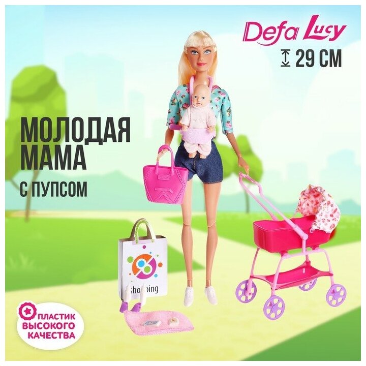 Кукла DEFA Lucy "Молодая мама" с пупсом, с аксессуарами, цвет бирюзовый, 29 см (8380)