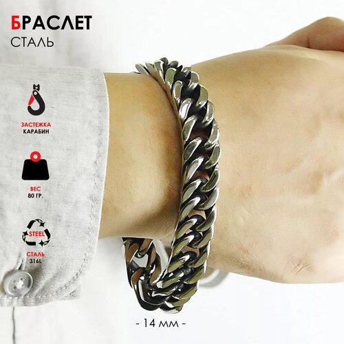 фото Браслет из стали "snake" без бренда