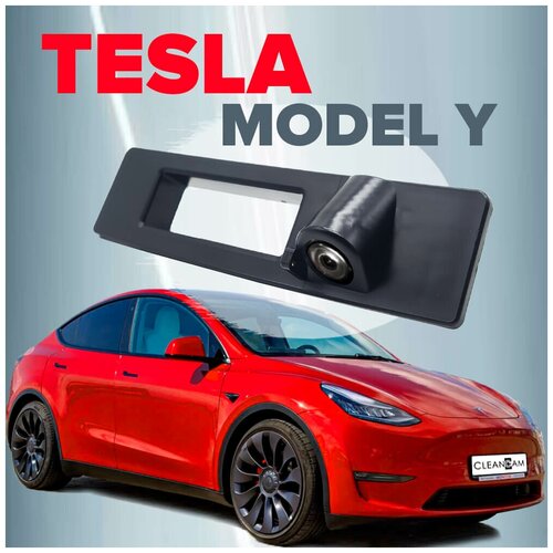 Омыватель камеры заднего вида для Tesla Model Y 2020- 3945 CleanCam