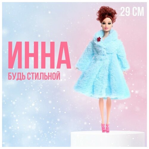 Кукла-модель «Инна» в шубе, цвет голубой