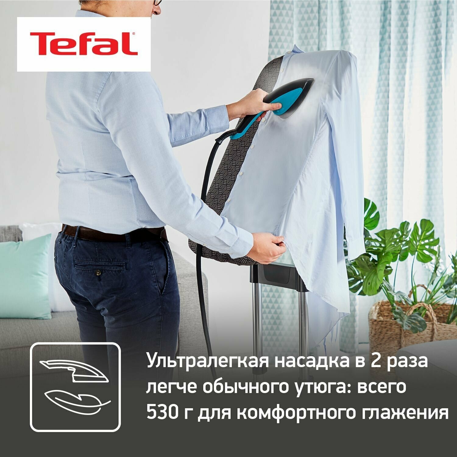 Гладильная система Tefal Ixeo QT1511E0, черный