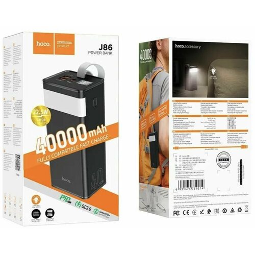 Внешний аккумулятор с быстрой зарядкой 40000 mAh 380000₽