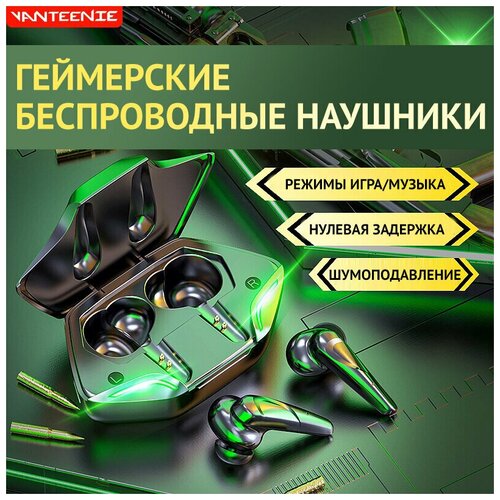 Игровые беспроводные наушники TWS Bluetooth v50 11D TWS 99910397 синий размер OSONE SIZE 98300₽