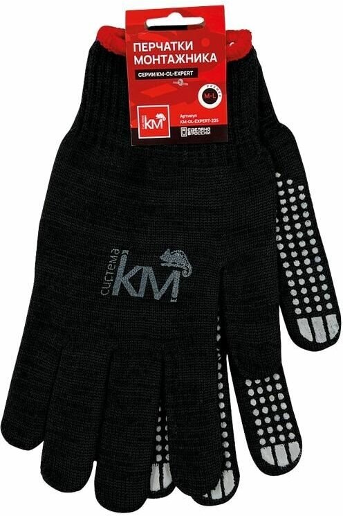 Перчатки защитные KM-GL-EXPERT-225 модель 225 КМ LO41868