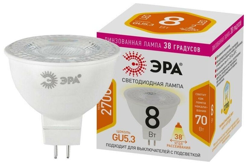 Лампа светодиодная STD LED Lense MR16-8W-827-GU5.3 8Вт MR16 софит 2700К тепл. Бел. Б0054938 Эра