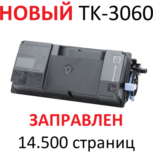 Тонер-картридж для KYOCERA ECOSYS M3145idn M3645idn TK-3060 (14.500 страниц) - UNITON сервисный комплект kyocera mk 3060 1702v38nl0 ресурс 300 000 отп m3145idn m3645idn