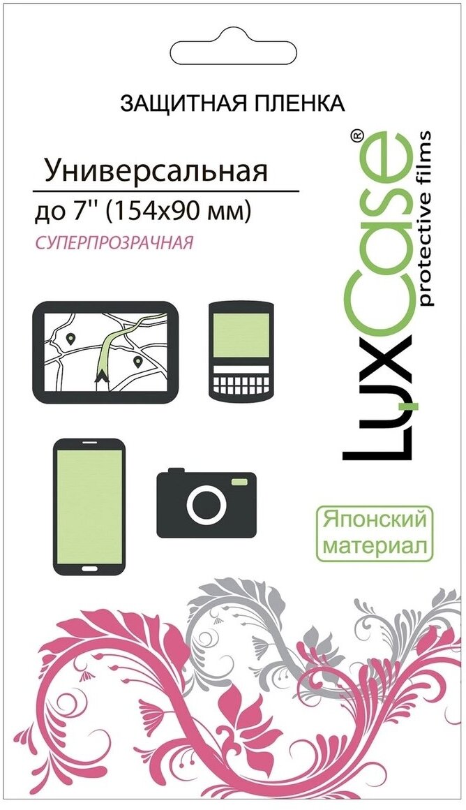 Защитная пленка Универсальная для устройств с диагональю экрана до 7" / 154 x 90 мм / Глянцевая
