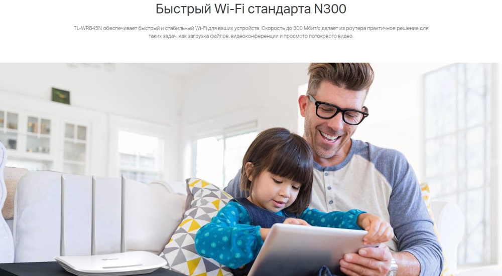 Беспроводной маршрутизатор TP-LINK - фото №18