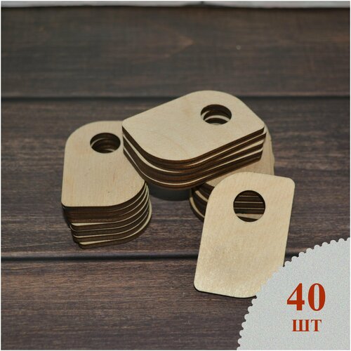 Номерки для гардероба жетон 60x40 парус, ушко 15, без нумерации (без цифр), 40 шт.