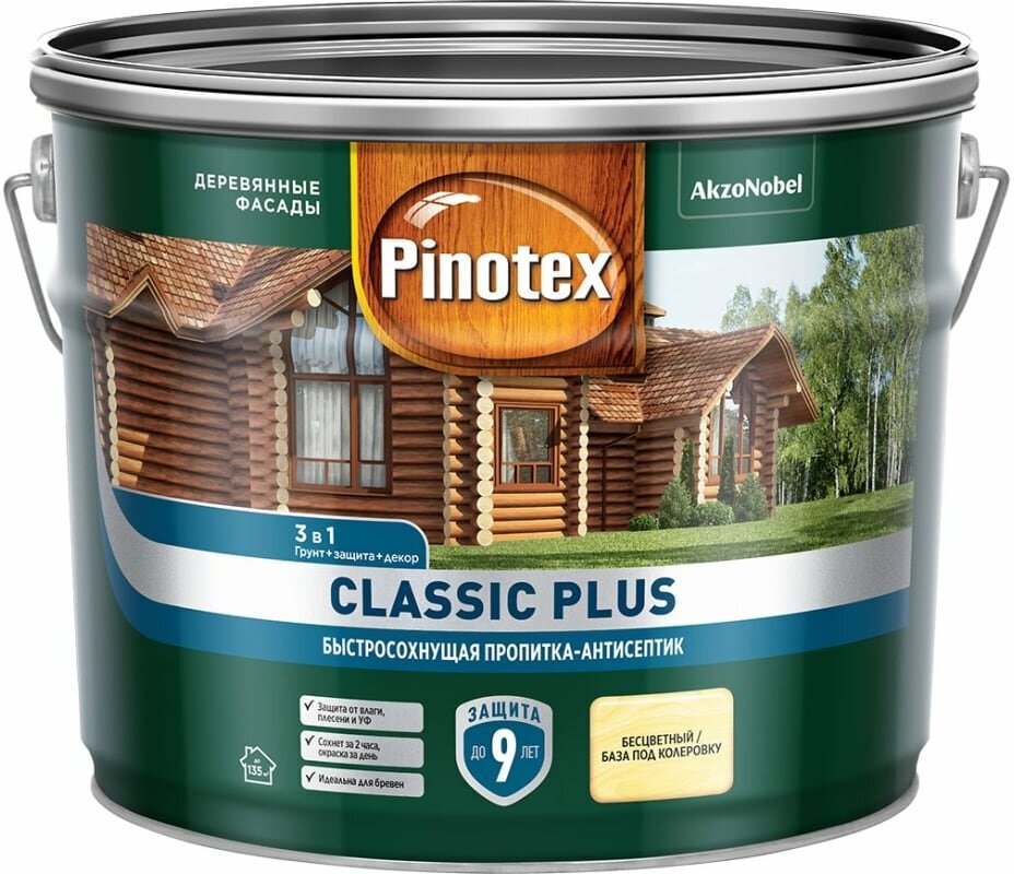 PINOTEX CLASSIC Plus RU Пропитка CLR (база под колеровку) 2,5л