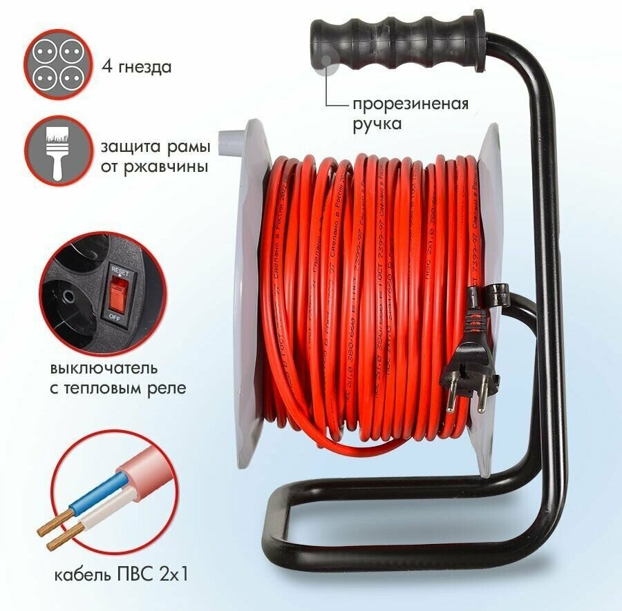 Удлинитель силовой Ресанта СУ-2х1-30/2 красный (61/118/4) - фото №17