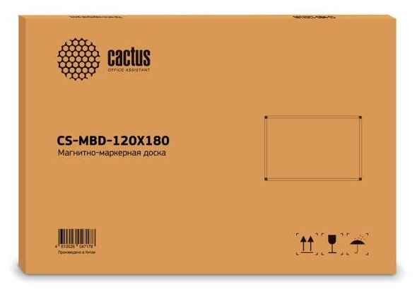 Демонстрационная доска Cactus CS-MBD-120X180 магнитно-маркерная лак 120x180см алюминиевая рама белый