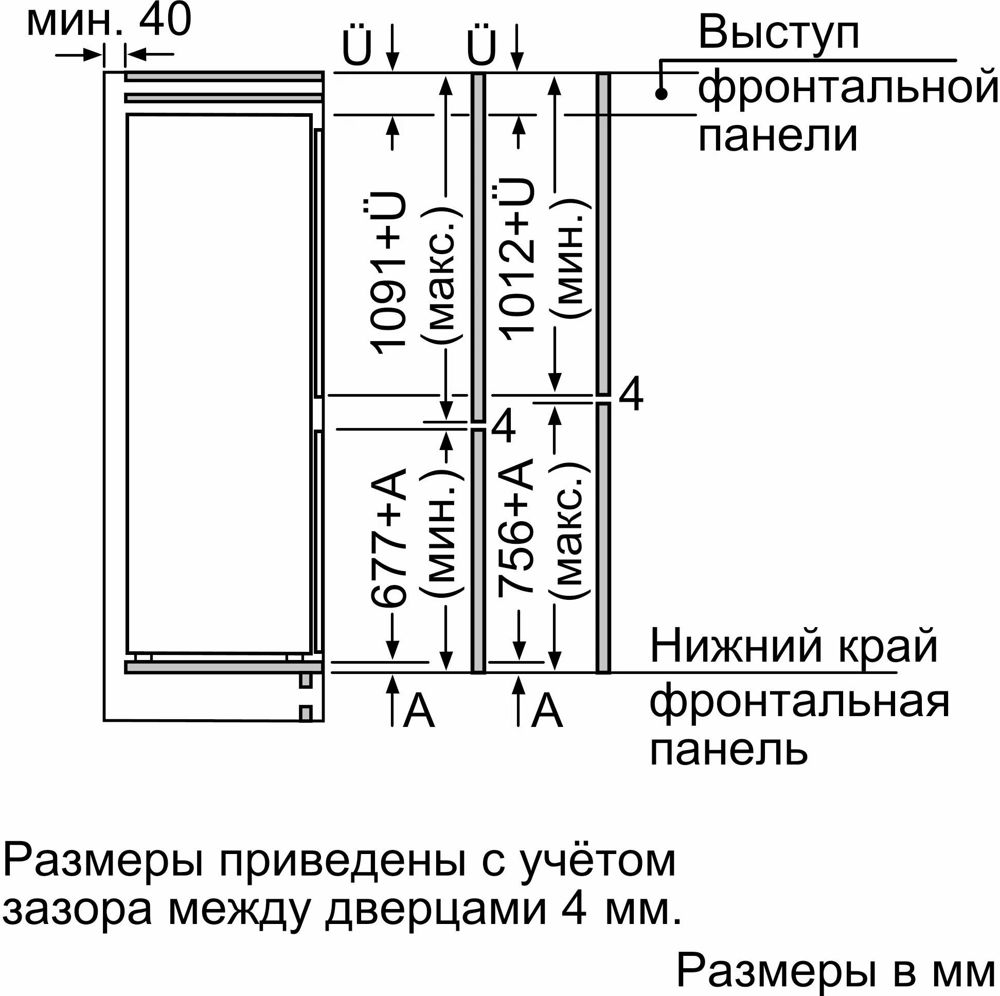 Холодильник встраиваемый Bosch - фото №20