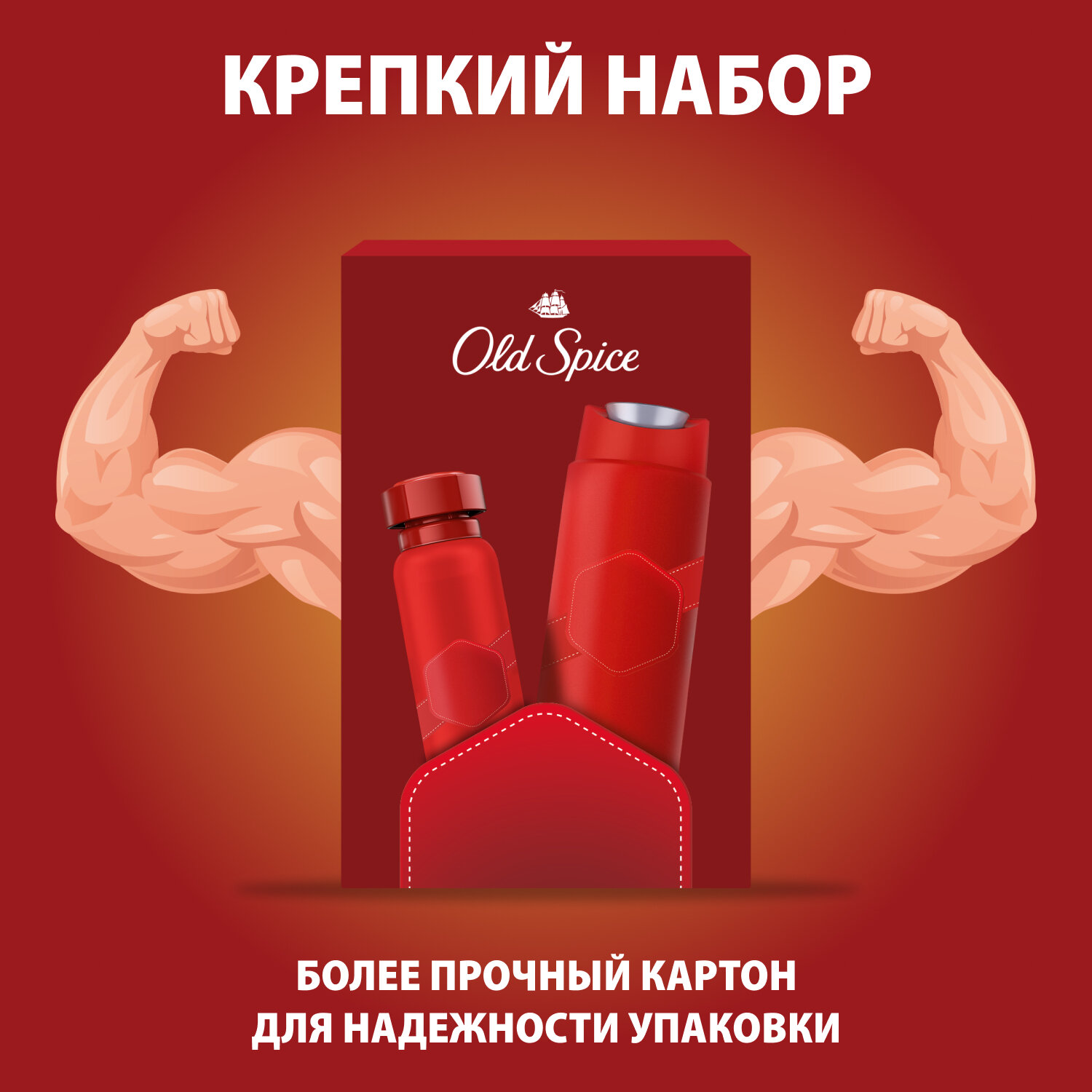 Мужской набор Old Spice дезодорант-спрей Nightpanther 150мл и гель для душа 3в1 Wolfthorn 250мл