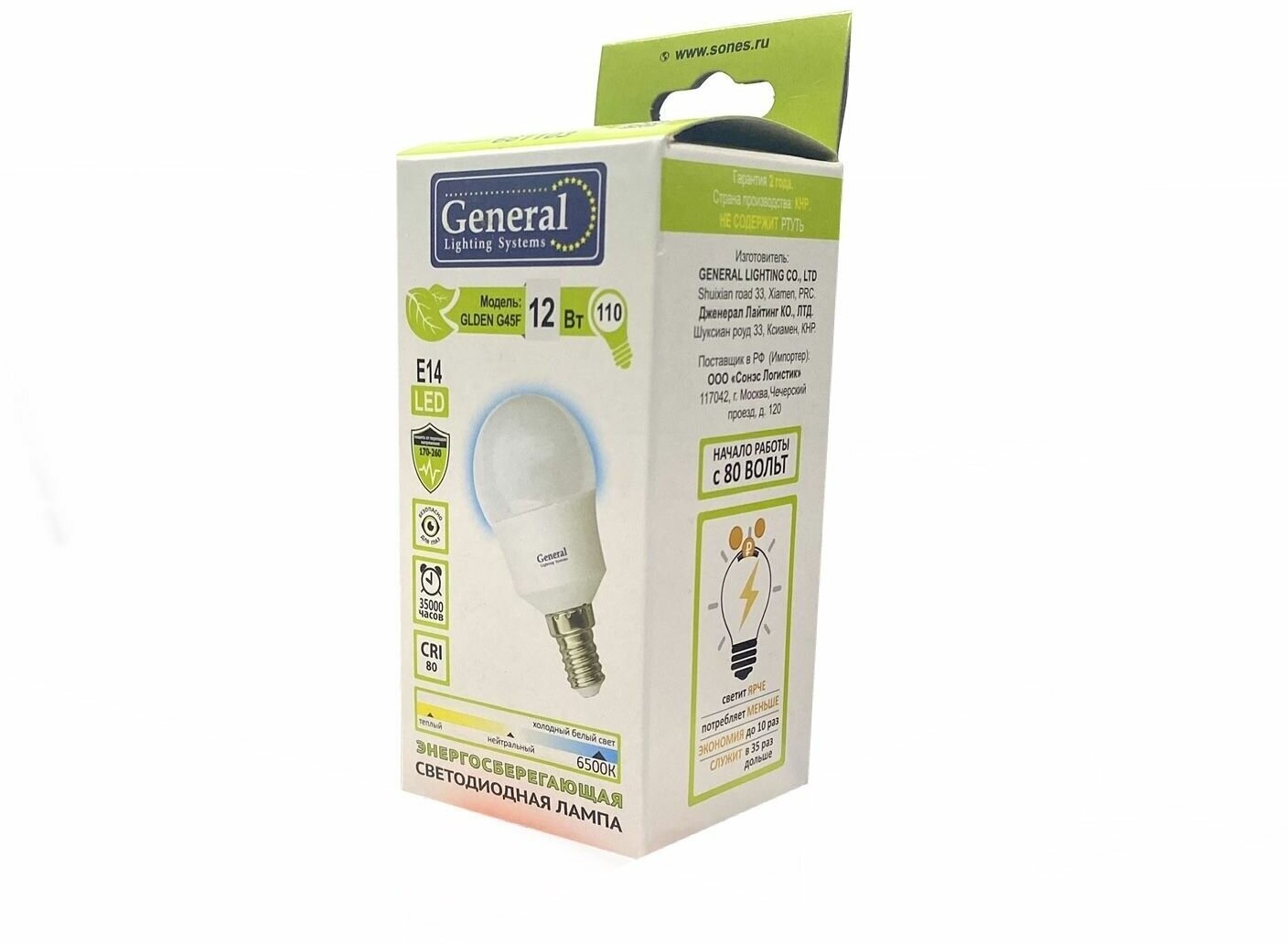 Лампа светодиодная GLDEN-G45F-12-230-E14-6500К General (4шт.)