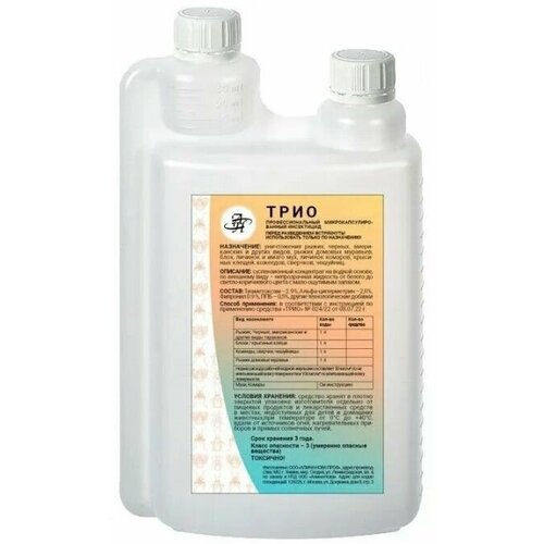 Трио, 1000 мл - средство от тараканов, блох, муравьев, мух, комаров, крысиных клещей