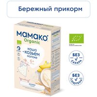 Каша МАМАКО ORGANIC молочная рисовая на козьем молоке с бананом, с 6 месяцев, 200 г