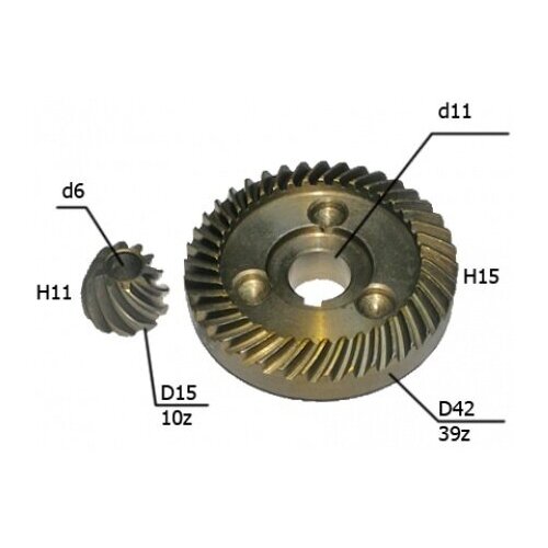 Шестерни для УШМ Hitachi G12SR3, G13SR3 замена 327888