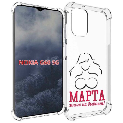 Чехол MyPads 8 марта много не бывает для Nokia G60 5G задняя-панель-накладка-бампер