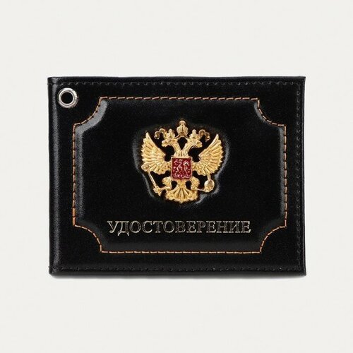 Обложка для удостоверения