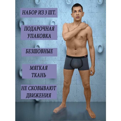 Трусы боксеры , средняя посадка, размер M/L/XL, мультиколор