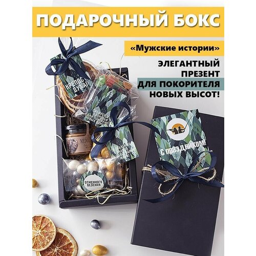 Подарочный набор 
