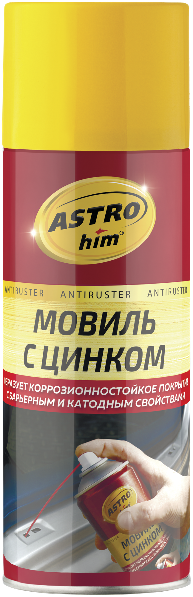 ASTROhim Мовиль с цинком, аэрозоль 520 мл