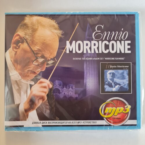 Ennio Morricone (MP3)